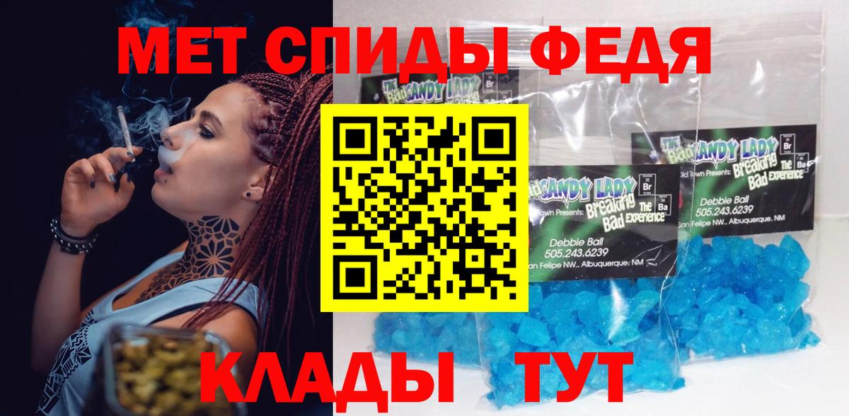 Amphetamine 97% Елец