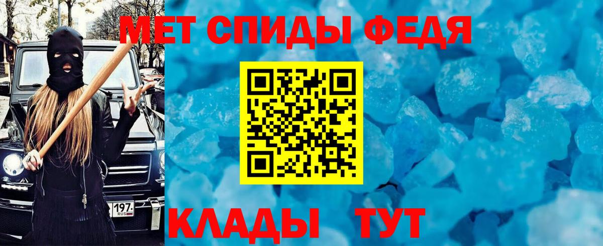 АМФЕТАМИН Розовый Елец