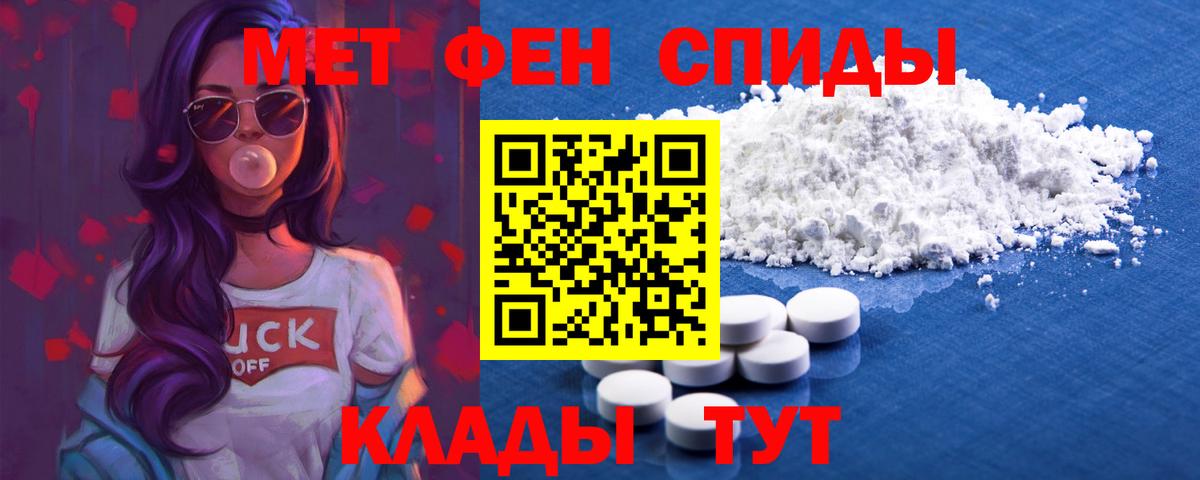 Елец  АМФ Розовый  АМФЕТАМИН  Вход с VPN 