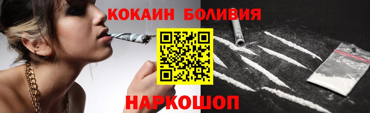 НБОМе  ГАШИШ  Елец  Меф МЯУ МЯУ кристаллы  Цена  COCAIN  Вход с VPN 
