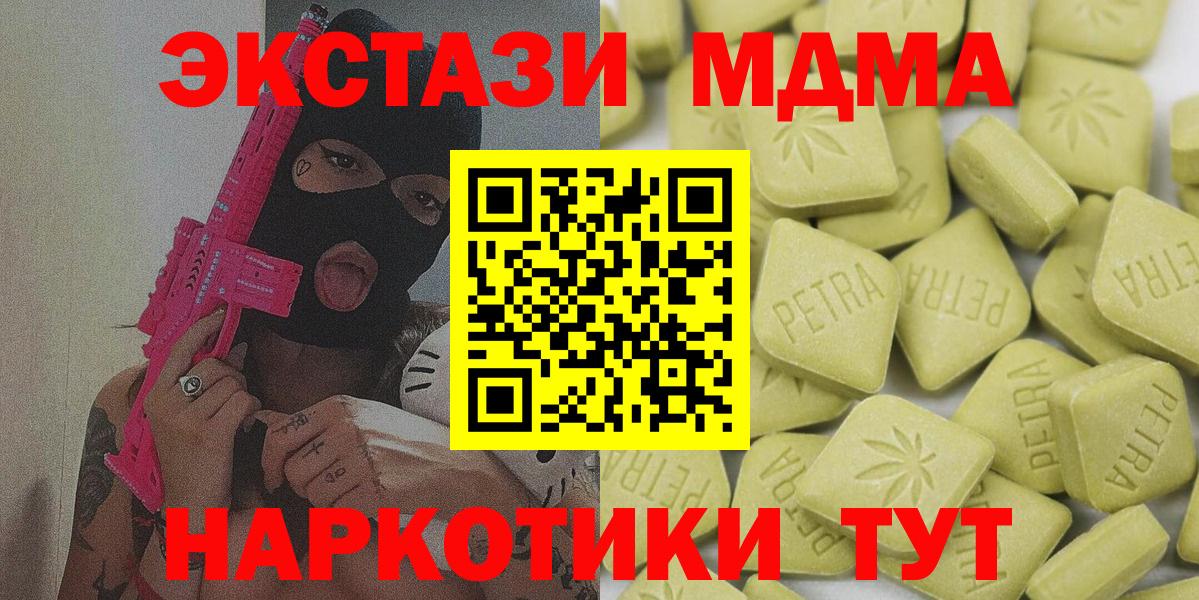 omg ссылка  Экстази Cube  Ecstasy VHQ  Вход с VPN  Елец 