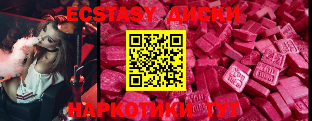 Ecstasy TESLA Елец