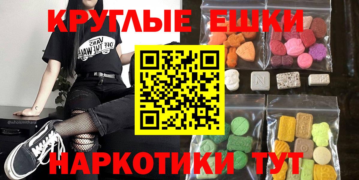 купить наркотики сайты  Елец  Ecstasy  Экстази Cube  ЭКСТАЗИ XTC 
