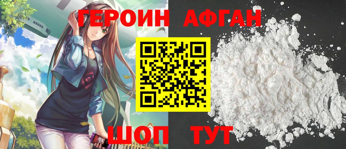 Елец  Героин VHQ  ГЕРОИН  Вход с VPN 