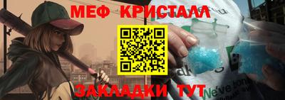 ешки Можайск