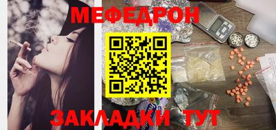 мет Моздок