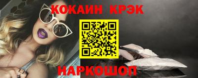 мефедрон мука Апшеронск