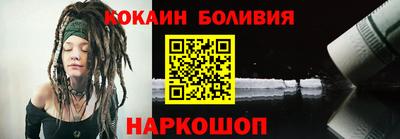 ешки Можайск
