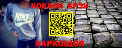 ешки Можайск
