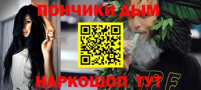 ешки Можайск