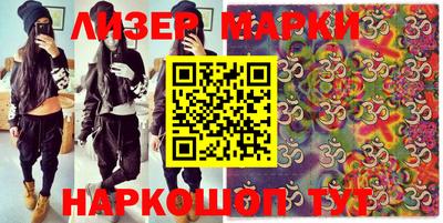 мефедрон мука Апшеронск