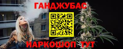 ешки Можайск