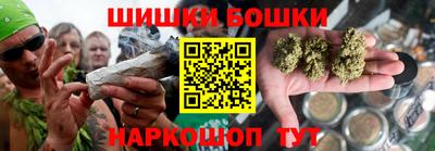 ешки Можайск