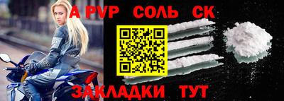 мет Моздок