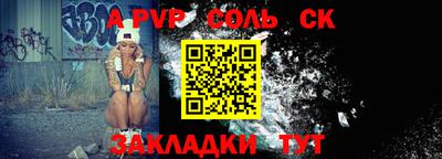 герыч Апрелевка