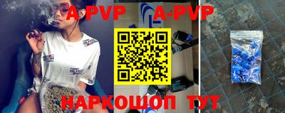 мефедрон мука Апшеронск