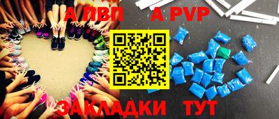 ешки Можайск
