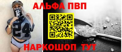 ешки Можайск