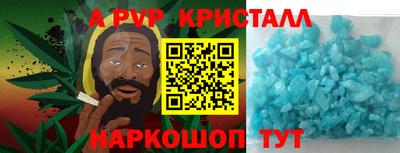 мет Моздок