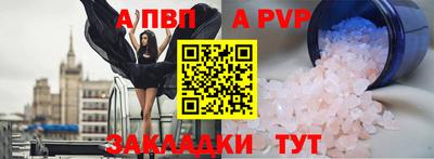 ешки Можайск