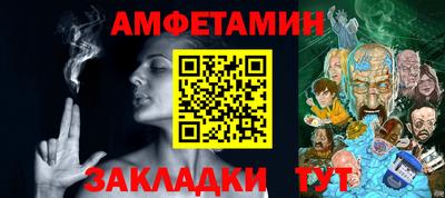 ешки Можайск