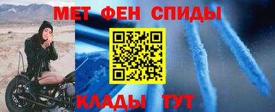 мет Моздок