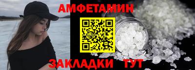 мефедрон мука Апшеронск