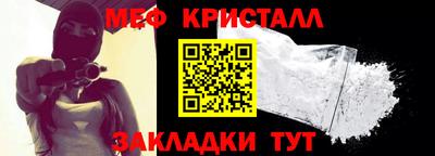 мет Моздок