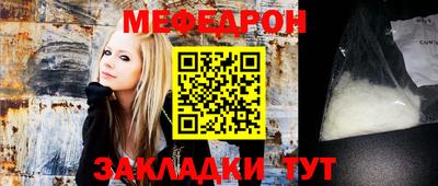 мет Моздок