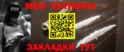 ешки Можайск