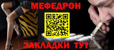 ешки Можайск