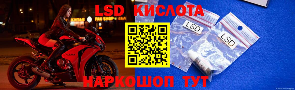 Лсд 25 экстази ecstasy  Вход с VPN  Елец 