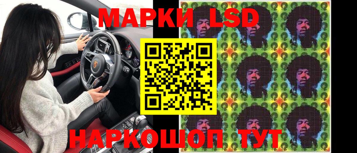 Марки 25I-NBOMe  Елец  Марки NBOMe 1,5мг 