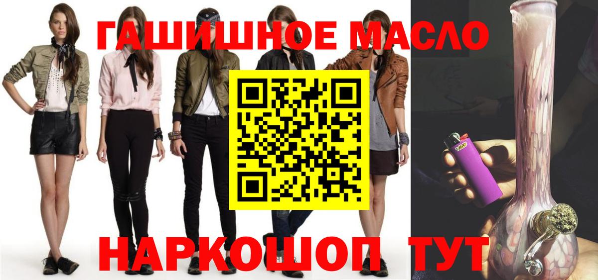 Елец  ТГК вейп с тгк  Вход с VPN  ТГК вейп 