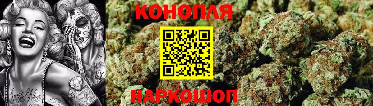 Канабис AK-47  Бошки Шишки семена  Конопля Ganja  Елец 