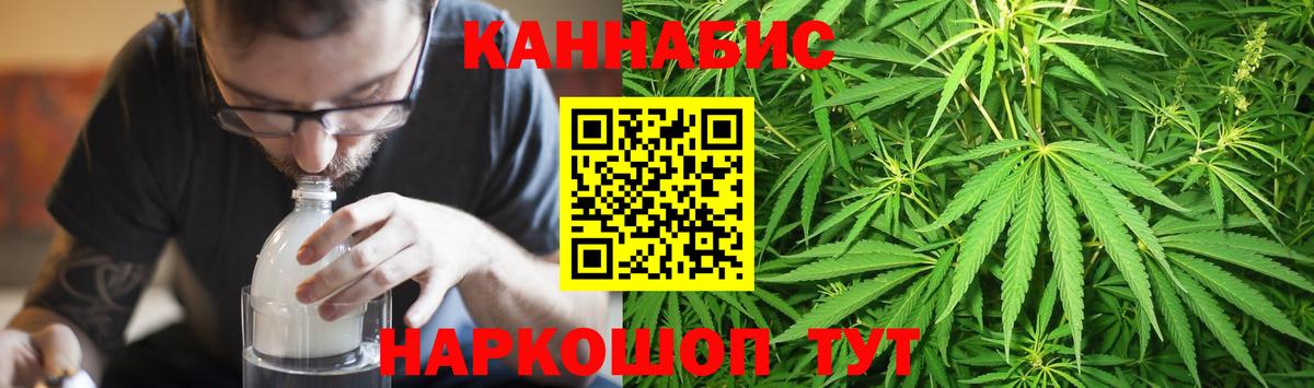 Елец  Бошки марихуана Ganja  Вход с VPN  Шишки марихуана семена 